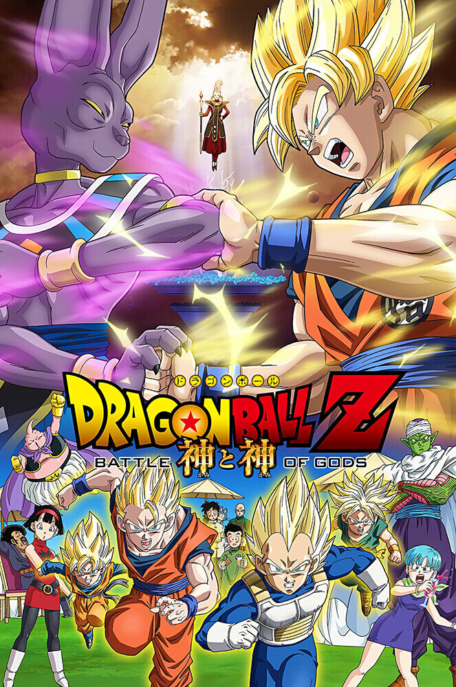 Dragon Ball Z Battle of the Gods - Poster